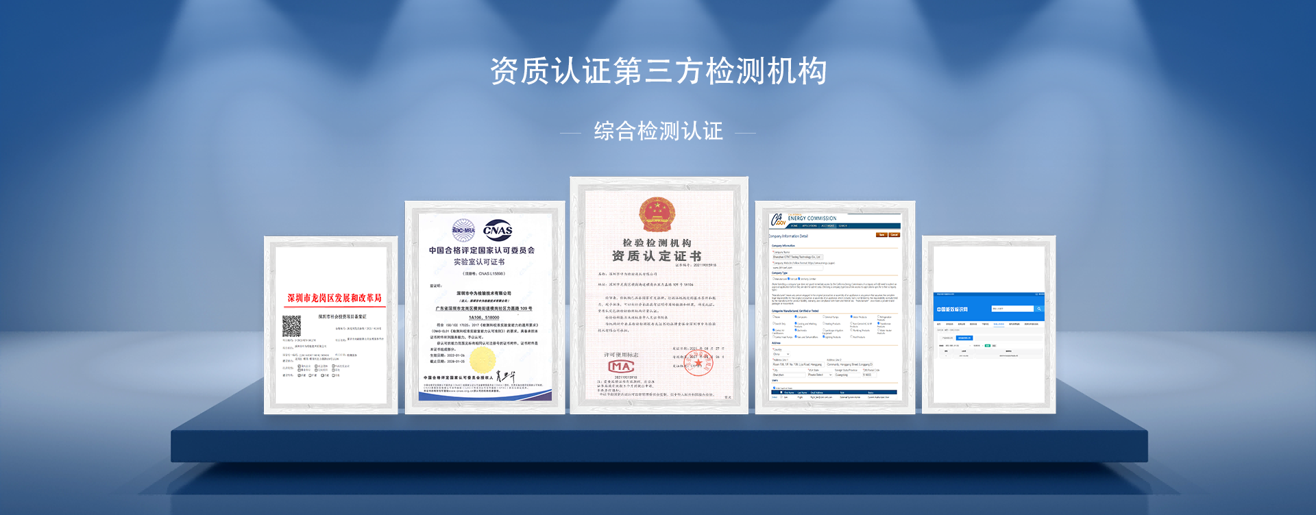 食品接觸材料(FCM)檢測與合規服務(圖3)